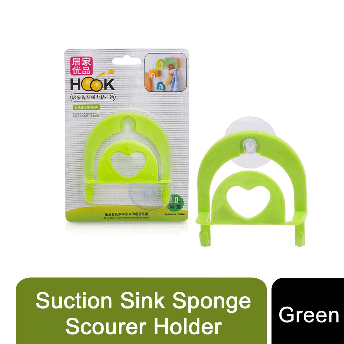 cortex-london-aquarius-green-suction-sink-sponge-holder
